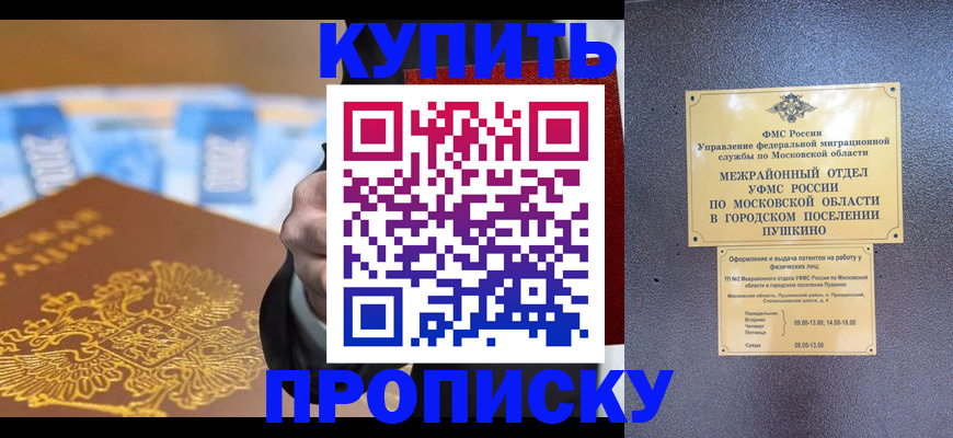 форма 3 в Обояни